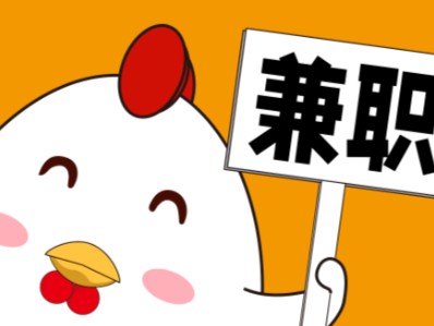 龙海宝妈居家带娃线上兼职赚钱项目有哪些推荐