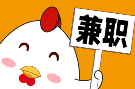 龙海宝妈居家带娃线上兼职赚钱项目有哪些推荐 第1张