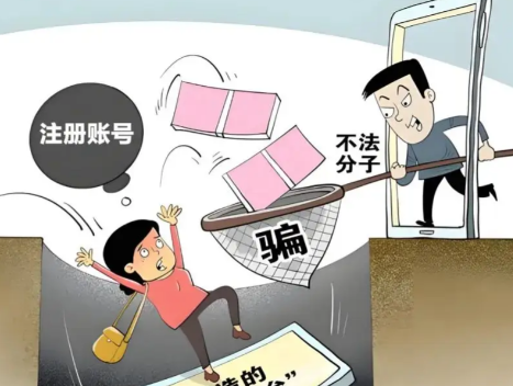 龙海网上兼职被骗怎么解决